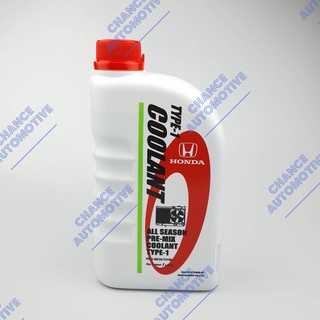 HONDA น้ำยาหล่อเย็น ใช้เติมกันสนิมหม้อน้ำ สีเขียว ของแท้ศูนย์ ALL SEASON PRE-MIX COOLANT TYPE-1 ขนาด 1 ลิตรHonda ทุกรุ่น