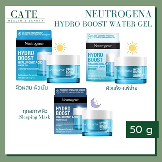 Neutrogena Hydro Boost Water Gel นูโทรจีน่า ไฮโดร บูสท์ วอเตอร์ เจล บำรุงผิว อิ่มน้ำ 50 g