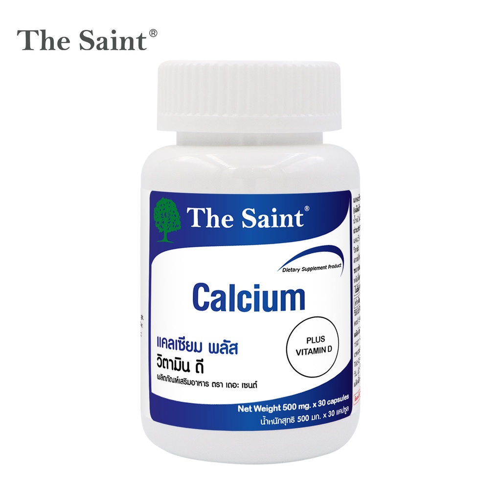 เดอะ เซนต์ The Saint x 1 ขวด แคลเซียม พลัส วิตามินดี Calcium Plus Vitamin D
