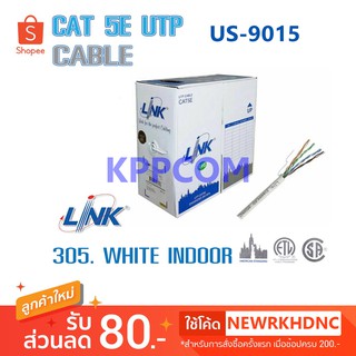 สาย LAN UTP Cable CAT5E LINK US-9015 INDOOR 305M