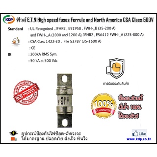 ฟิวส์ EATON High speed fuses Ferrule and North America มาตรฐาน E56412,E91958 Class CSA 1422-30500V 35-1600A