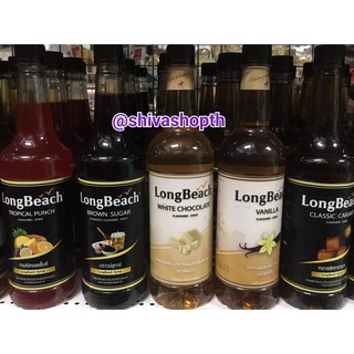 ไซรัปกลิ่นผลไม้ ลองบีช 740ml. มี11รสชาติ!! LongBeach Syrup