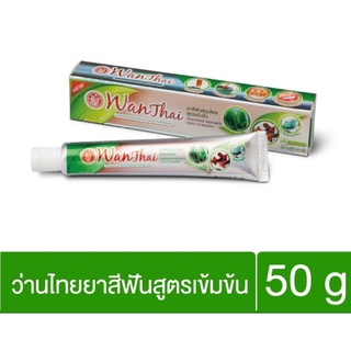 ยาสีฟันสมุนไพรว่านไทย (สูตรเข้มข้น)50กรัม