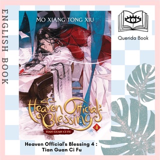 [Querida] Heaven Officials Blessing 4 : Tian Guan Ci Fu by Mo Xiang Tong Xiu