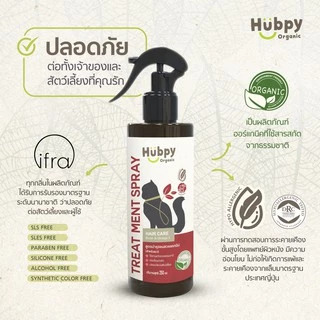 สเปรย์บำรุงขน สำหรับแมว ออร์แกนิค อ่อนโยน CAT Hair Care : 𝐁𝐈𝐎𝐓𝐈𝐍 & 𝐎𝐌𝐄𝐆𝐀 𝟑 สูตรบำรุงขนนุ่มไม่พันกัน ขวดใหญ่สุดคุ้ม 250ml