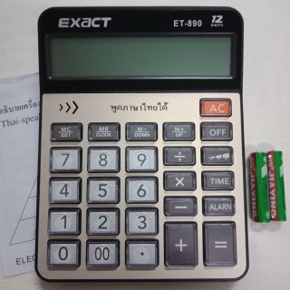 เครื่องคิดเลข Exact ET-890 พูดภาษาไทยได้ เครื่องคิดเลขพูดได้ Electronic calculator ET-890