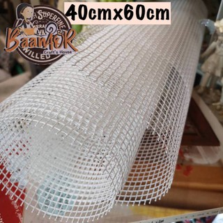 40cmx60cm 1 pcs 08TP6701 ตาข่าย เฟรม สี่เหลี่ยม สำหรับ ทำพรมเช็ดเท้า ไหมพรม ขนาดเล็ก 40x60cm จำนวน 1 ชิ้น