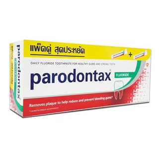 🔥ลดตาแตก🤩!! PARODONTAX พาโรดอนแท็กซ์ ฟลูออไรด์ยาสีฟัน150ก (แพ็ค 2 หลอด) 🚚พร้อมส่ง!! 💨