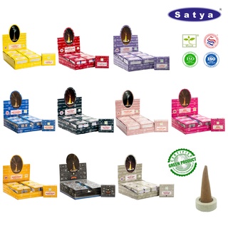 Satya Incense Cones Nag Champa Super Hit White Sage Palo Santo Sadal Rose Dragons Blood Citronella Dozen Home Fragrance