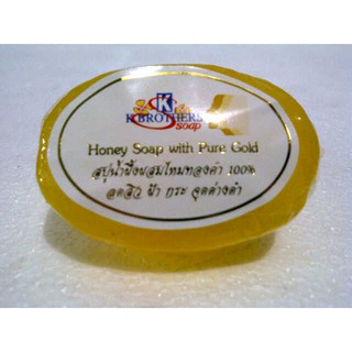 K BROTHERS SOAP สบู่น้ำผึ้งผสมไหมทองคำ 100% Honey Soap with Pure Gold