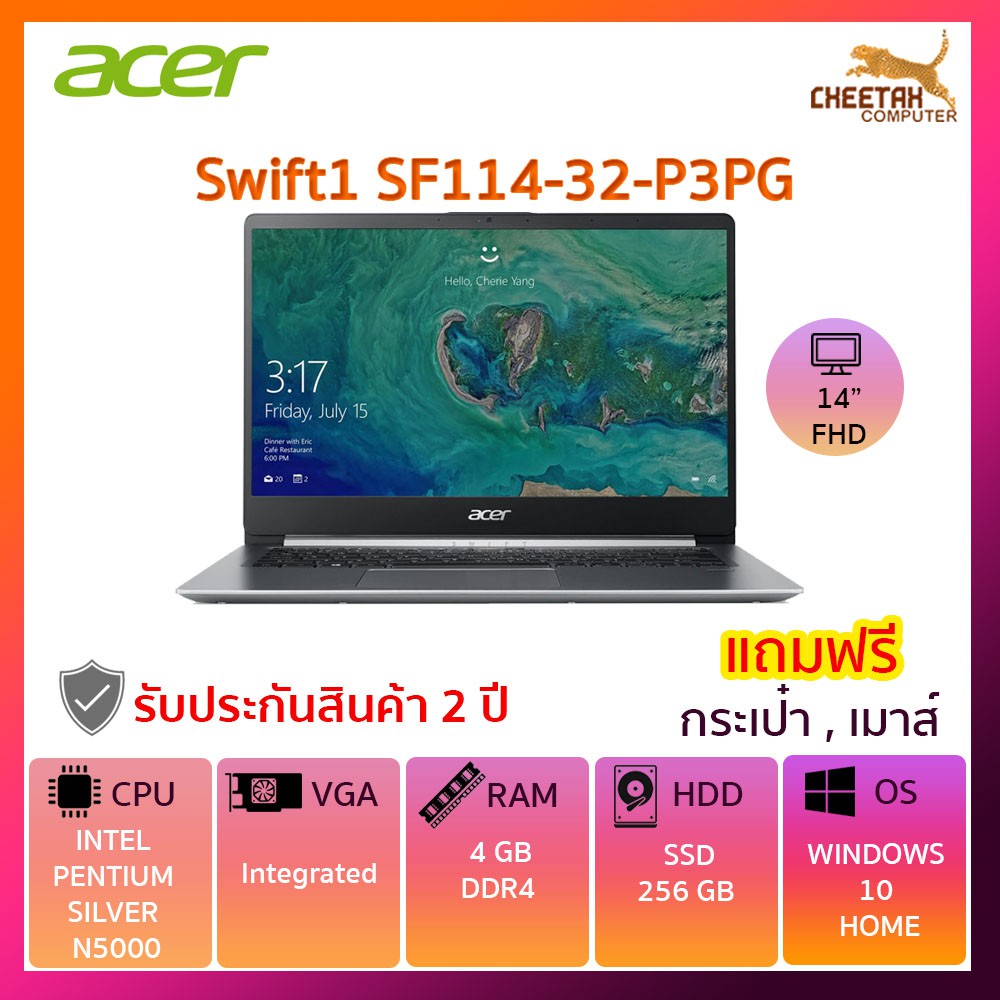 โน๊ตบุ๊ค เอเซอร์ Notebook Acer Swift1 SF114-32-P3PG (Silver)
