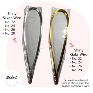 ลวดเงา ลวด ทำดอกไม้ประดิษฐ์ สีเงิน ทอง No. 22, 24, 26, 28 จำนวน 50 เส้น Silver Gold Shiny Wire Artificial Flowers