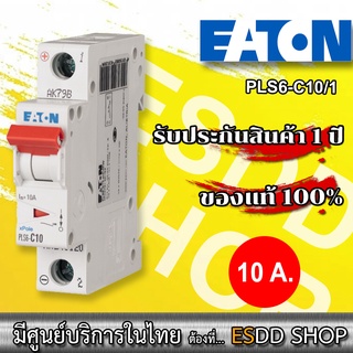 EATON PLS6-C10/1 เซอร์กิตเบรกเกอร์ขนาดเล็ก รุ่น 1 โพล 10 แอมป์ MCB 1P 10 AT 6 KA (IEC/EN 898)