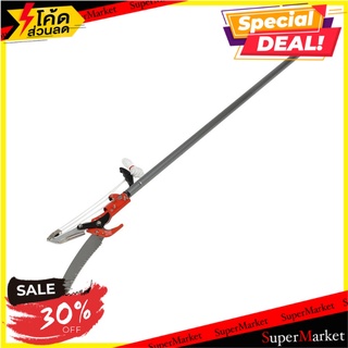 กรรไกรกระตุก ด้ามเหล็กยาว 2 เมตร FONTAN TPJ อุปกรณ์ตัดแต่ง TREE PRUNER WITH 2-METER STEEL SHAFT FONTAN TPJ อุปกรณ์ทำสวน