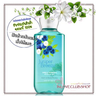 Bath &amp; Body Works / Shower Gel 295 ml. (Juniper Breeze)