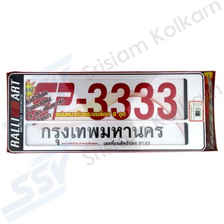 SP-3333 กรอบป้ายทะเบียน RALLY ART สั้น+สั้น(2 ชิ้น/ชุด)