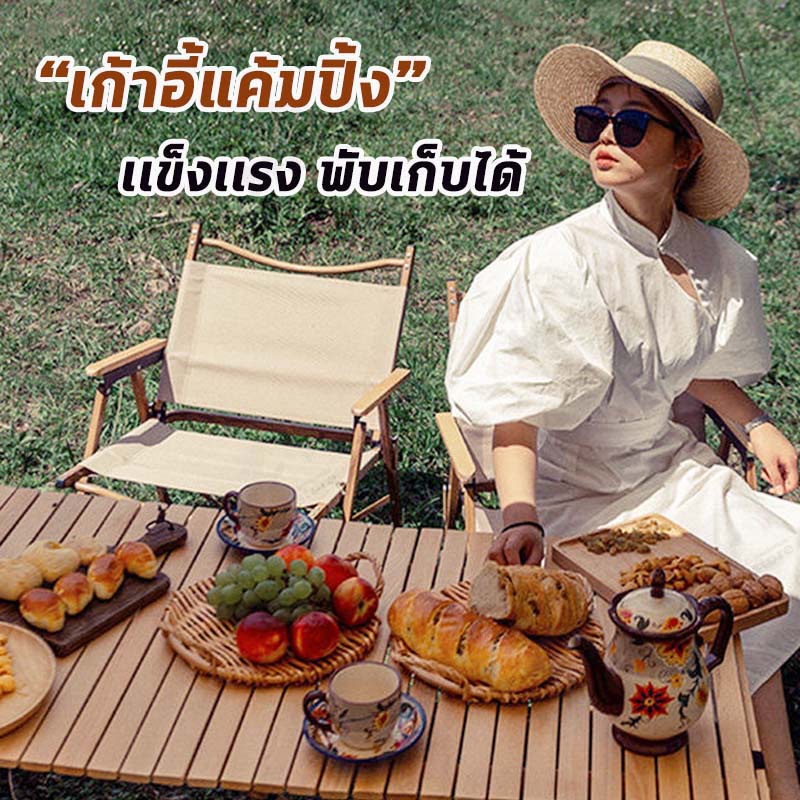 [ชุดเซตเเคมป์ปิ้ง] เก้าอี้แคมปิ้ง พับเก็บได้ ขาตั้งเหล็ก แข็งแรงทนทาน มีให้เลือก 2 ขนาด พร้อมส่ง YZ รูปที่ 2