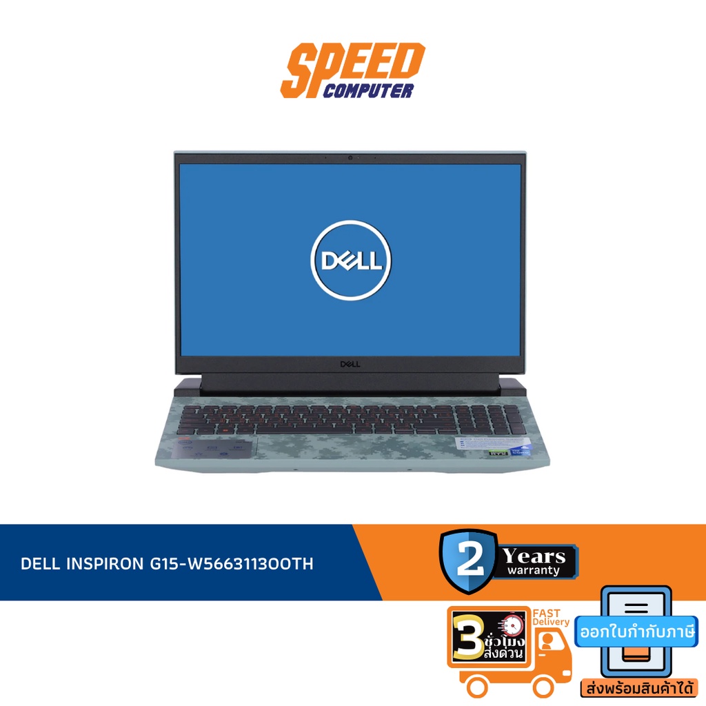 DELL_INSPIRON-G15-W566311300TH-SG NOTEBOOK Intel Core i5-12500H/8GB DDR5/512GB PCIe/15.6 FHD/NVIDIA GeForce RTX 3050 4 GB GDDR6/Win11 H+Office Home &amp; Student 2021/SPECTER GREEN WITH CAMOUFLAGE/2Yrs By Speed Computer