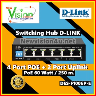 [ BEST SELLER ]Switching Hub D-LINK DES-F1006P-E 4 Port POE + 2 Port Uplink By NewVision4U.Net