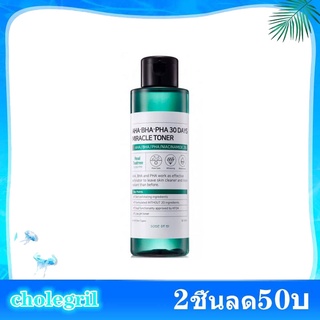 แท้100%❤️SOME BY MI AHA-BHA-PHA Toner 150 ml ❤️SOME BY MI ปลอบประโลมผิว