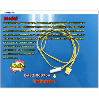 อะไหล่ของแท้/เซ็นเซอร์ตู้เย็นซัมซุง/SAMSUNG/SENSOR TEMP/DA32-00070A