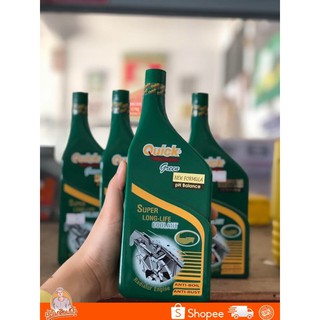 ✔ถูกสุดๆ✔ 👍คุ้มค่า 👍คุ้มราคา Coolant น้ำยาหล่อเย็น หม้อน้ำQuick
