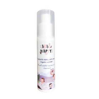 MOSQUITO REPELLENT SPRAY (สเปรย์กันยุง, สเปรย์ไล่ยุง, สเปรย์ไล่ยุงสำหรับเด็ก)