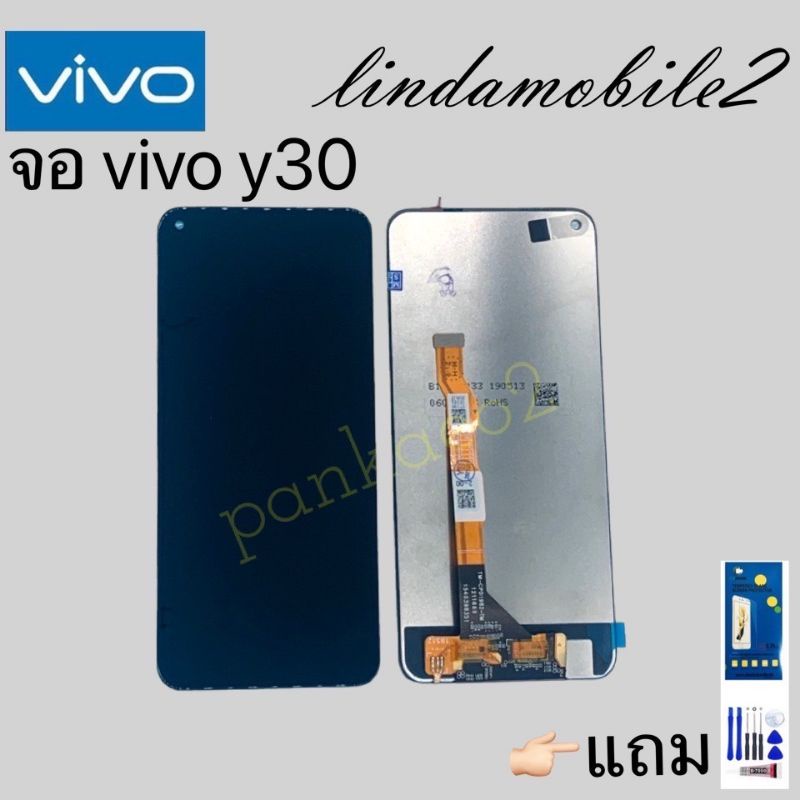 หน้าจอ Lcd Display จอ ทัช Vivo Y30 งานแท้ อะไหล่มือถือ จอพร้อมทัชสกรีน วีโว่ แถม ฟิล์มกระจกชุดไข