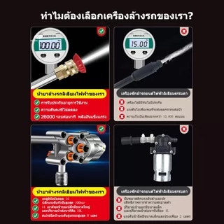ปืนฉีดน้ำแรงดันสูง ของแถม16ชิ้น ล้างรถได้สิบคัน 23000mAh มีแบต2ก้อน เครื่องฉีดน้ำแรงดันสูงไร้สาย