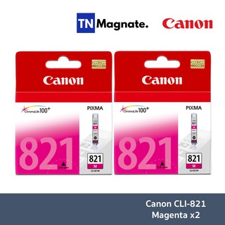 [หมึกพิมพ์อิงค์เจ็ท] Canon CLI-821M Ink Magenta (สีม่วงแดง) - 2 กล่อง