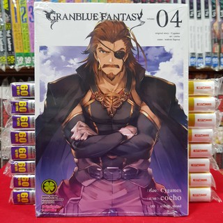 Final Fantasy Lost Stranger เล ม 1 5 แยกเล ม Shopee Thailand