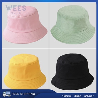 หมวกบักเก็ต เกาหลี สีพาสเทล ฟรีไซส์ WEES Thailand