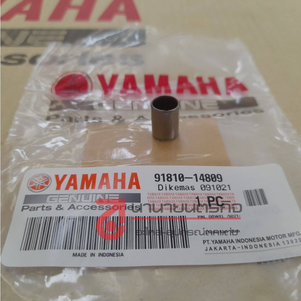 9181014809 บูชเสาเสื้อ บูชแคร้ง สลัก R15 NMAX XMAX RXK RX-KING  XSR MT Mslaz Aerox แท้ Yamaha 91810-14809 - รูปที่ 2