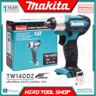 MAKITA บล๊อค บล๊อก ถอดล้อ ไร้สาย 12V แกน 3/8 นิ้ว (3หุน, แรงบิด 140Nm.) รุ่น TW140DZ ++สินค้าไม่รวมแบตเตอรี่++