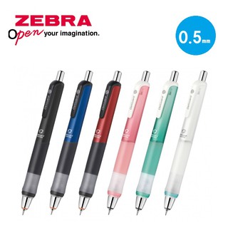 Zebra DelGuard Type GR ดินสอกด 0.5 มม. มีให้เลือก 6 แบบ