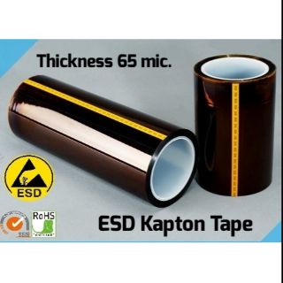 ESD Kapton Tape T0.065mm.ทนความร้อนสูง [ Anti-Static ] เทป แคปตอล แบบป้องกันไฟฟ้าสถิตย์