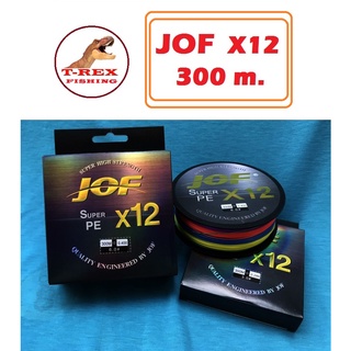 สายPE X12 ยาว 300 ม. High Strength by JOF สายพีอี ถัก12 สายกลมแน่น สายนุ่มเหนียว ถึก ทน By T-Rex