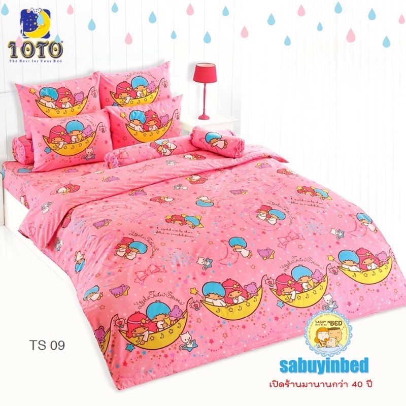 TOTOชุดเครื่องนอนLittleTwinStar(รวมผ้านวม)ชุดผ้าปู5ฟุต