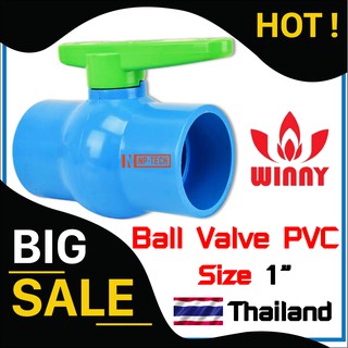 บอลวาล์ว พีวีซี 1 นิ้ว (1”) แบบสวม WINNY PVC Ball valve ก้านเขียว บอลวาล์วพีวีซี วาล์วพีวีซี วาล์วน้ำ วาล์ว PVC