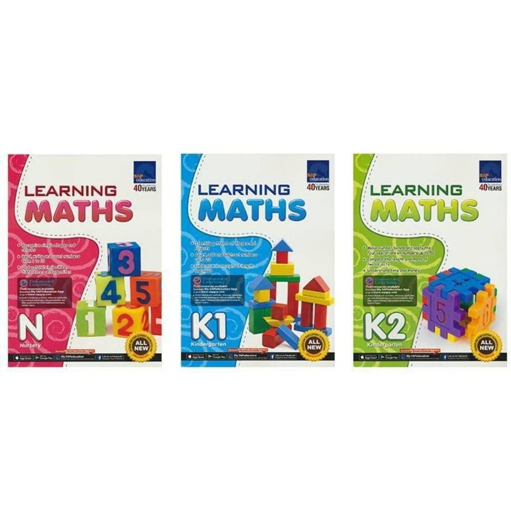 แบบฝึกหัด SAP Learning Math Singapore Math ได้ 3 เล่ม/ชุด ( หนังสือมีตำหนิ )