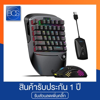 GAMESIR VX2-AIMSWITCH RGB ชุดคีย์บอร์ดเมาส์เกมมิ่ง เหมาะสำหรับ PS4/XboxOne/Xbox - (Black)