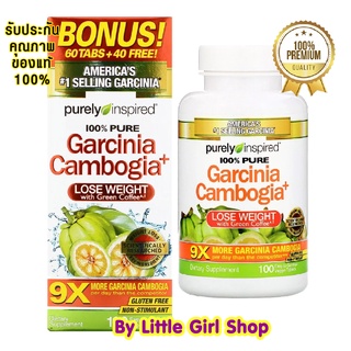 ถูกสุด🔥 Purely Inspired Garcinia Cambogia+ 1,600mg 100Easy-To-Swallow Tablets สารสกัดส้มแขก ลดพุง ลดน้ำหนัก