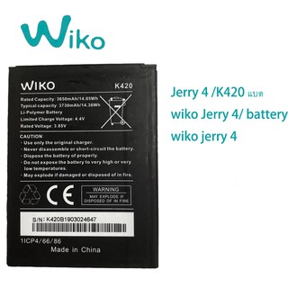 แบตเตอรี่ Wiko Jerry 4 /K420 แบต wiko Jerry 4/ battery wiko jerry 4