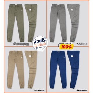 rudedog กางเกงขายาว  รุ่น Iron-Jogger ของแท้100%ส่งด่วนฟรี