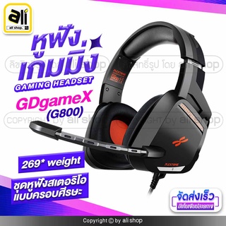 หูฟังเกมมิ่ง gaming headset ชุดหูฟังสเตอริโอแบบครอบศีรษะ GDgameX(G800)