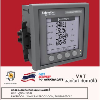 Power Meter EasyLogic™ PM2200 series METSEPM2230