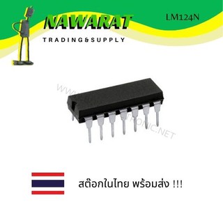 LM124N LOW POWER QUAD OPERATIONAL AMPLIFIERS