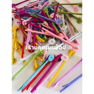 กิ๊บเสียบตรงมีแป้นใช้ติดตุ๊กตางานพลอยคละสีน่ารัก100ชิ้นราคา85บาท