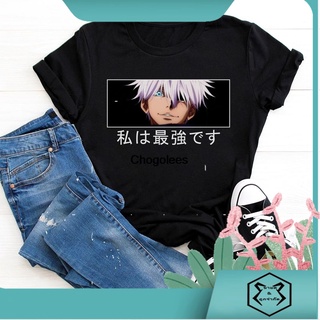 เสื้อยืดคอกลม แขนสั้น ผ้าฝ้าย พิมพ์ลายอนิเมะ Gojo Satoru Jujutsu Kaisen Ryomen Sukuna Tee IM The Strongest Saying Beati