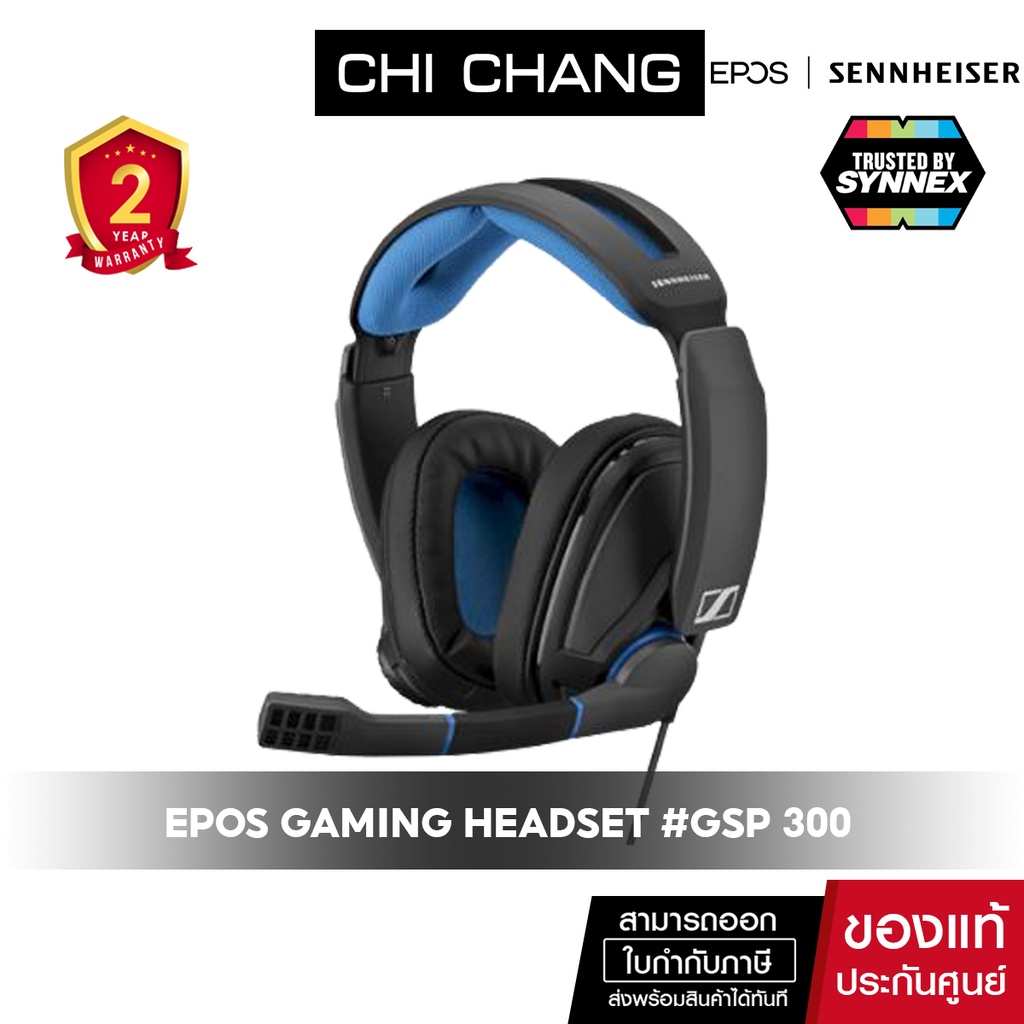 EPOS | SENNHEISER HEADSET หูฟังเกมมิ่ง EPOS CLOSED ACOUSTIC GSP 300 (Black/Blue)